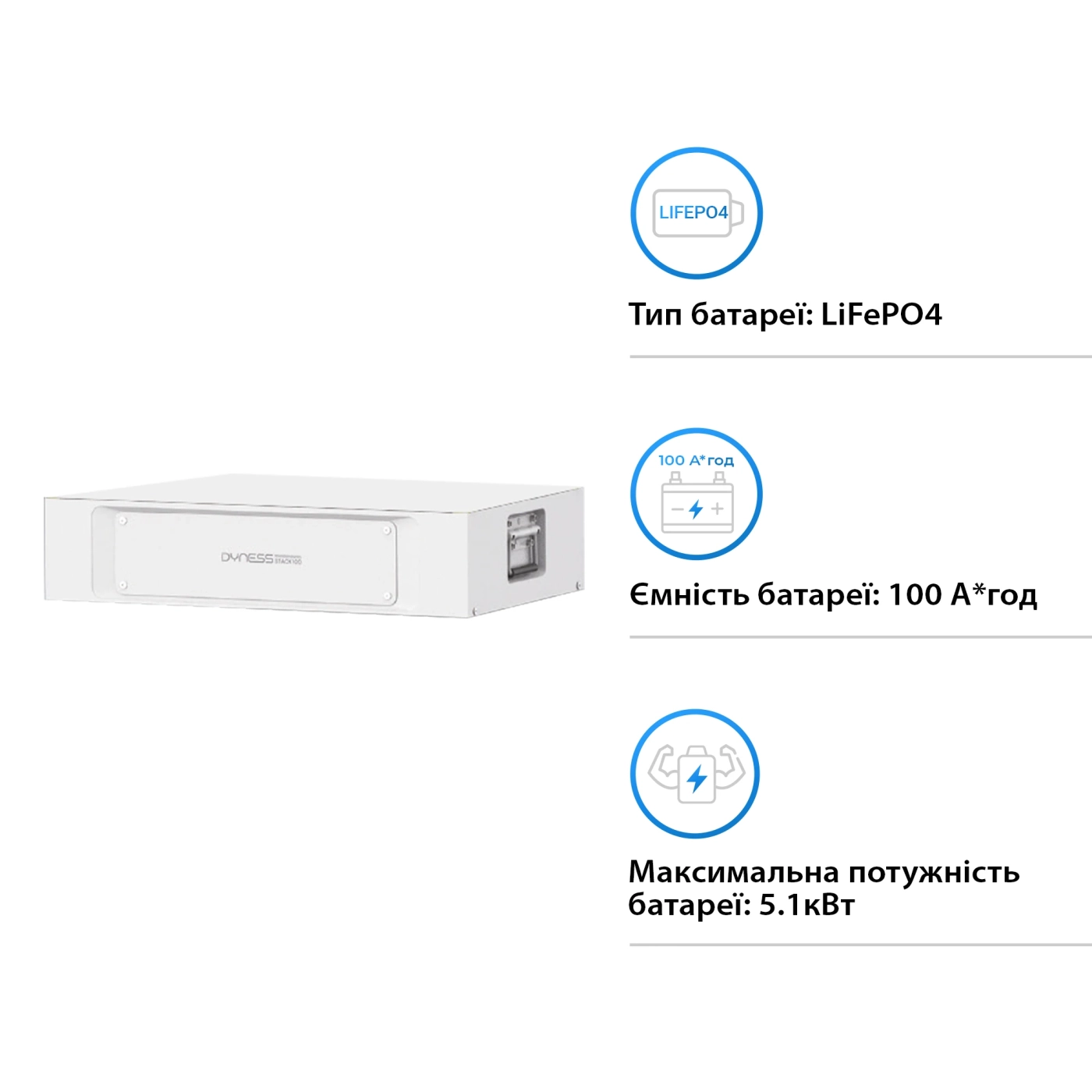 Акумуляторна батарея Dyness STACK LiFePO4 S51100 51.2V 100Ah 5.12kWh без BMS (S51100) - Фото 2