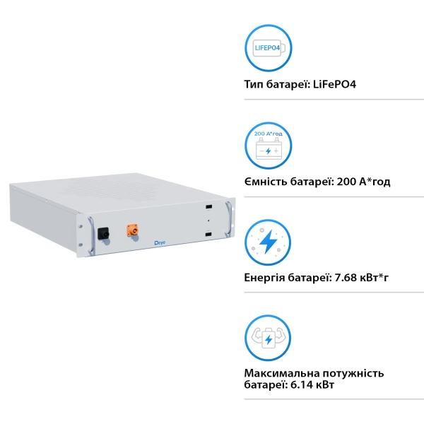Аккумуляторная батарея Deye BOS-A LiFePO4 HV 38.4V 200Ah 7.68kWh no BMS (BOS-A) - Фото 2