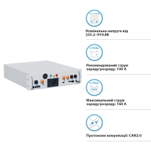 BMS для батарей Deye BOS-A 1000V 160A (BOS-A-PDU-2 1000V/160A) - Фото 2