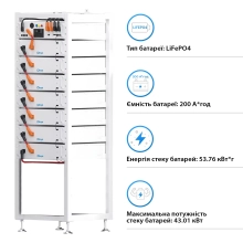 Блок батарей Deye BOS-A7 53.76kW 268.8V 200Ah LiFePO4 HVB1000V RACK - Фото 2