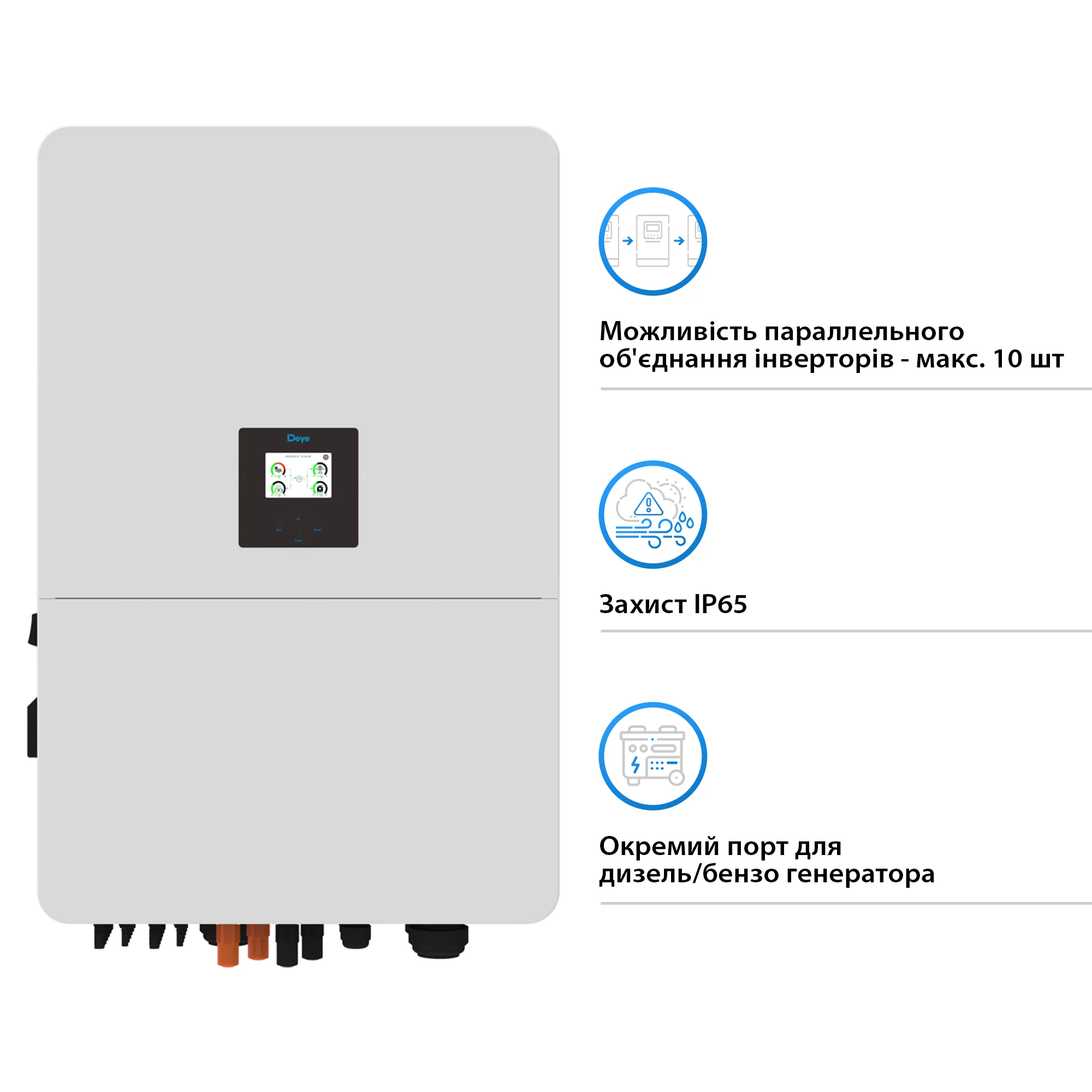 Гібридний інвертор Deye SUN-75K-SG02HP3-EU-EM6 75kW HV-battery 6 MPPT Wi-Fi 220/380V Трифазний - Фото 3