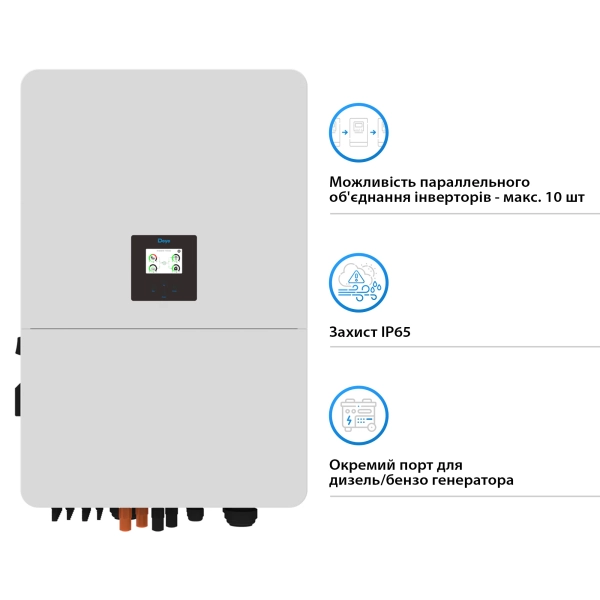 Гибридный инвертор Deye SUN-80K-SG02HP3-EU-EM6 80kW HV-battery 6 MPPT Wi-Fi 220/380V Трехфазный - Фото 3