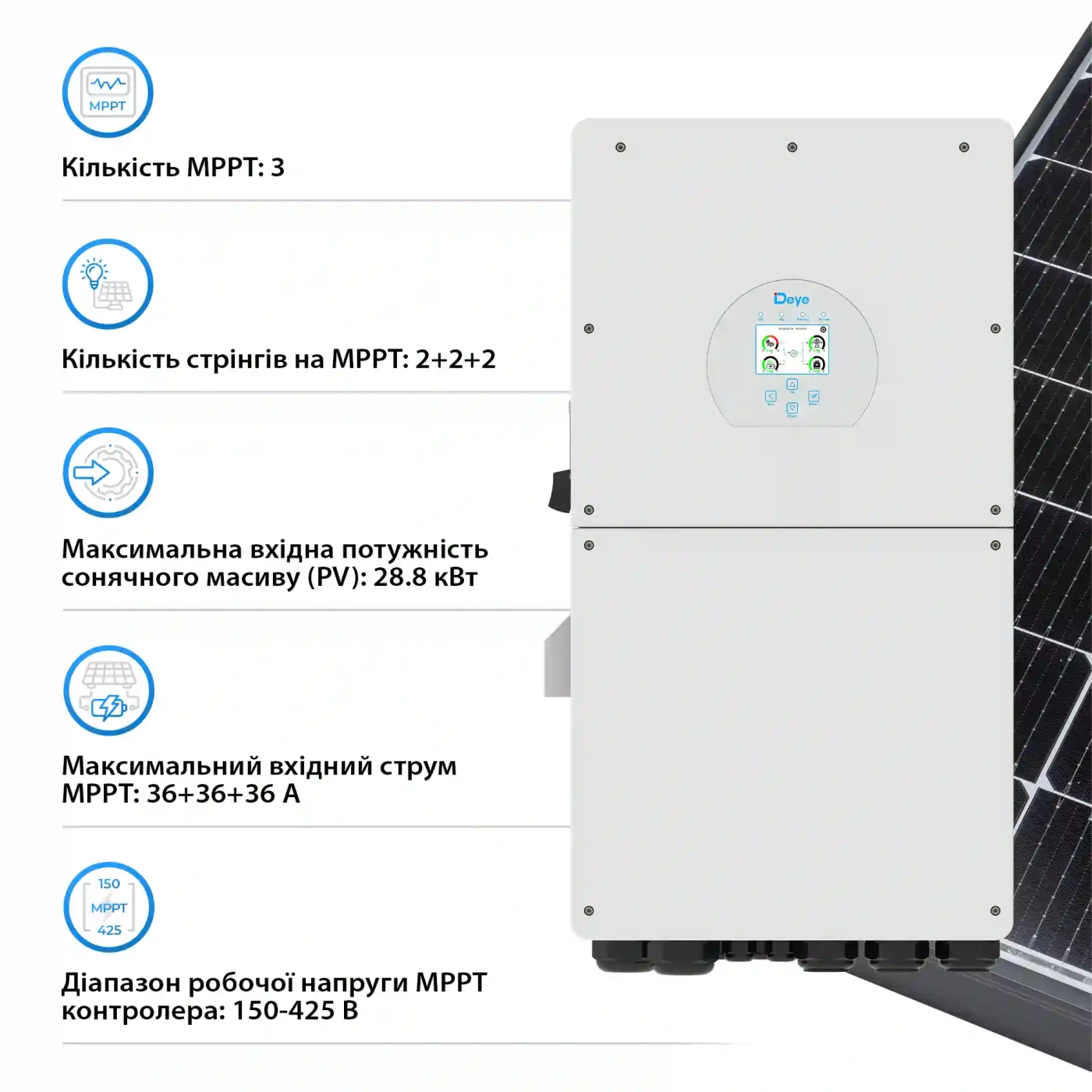 Гібридний інвертор Deye SUN-18K-SG01LP1-EU-AM3-P 18kW 48V 3 MPPT Wi-Fi 220V Однофазний - Фото 4