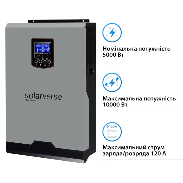 Автономний інвертор Solarverse Ampere 5kW 48V 1 MPPT 220V Однофазний (SV5048A) - Фото 2