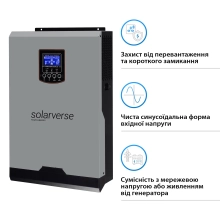 Автономний інвертор Solarverse Ampere 5kW 48V 1 MPPT 220V Однофазний (SV5048A) - Фото 3