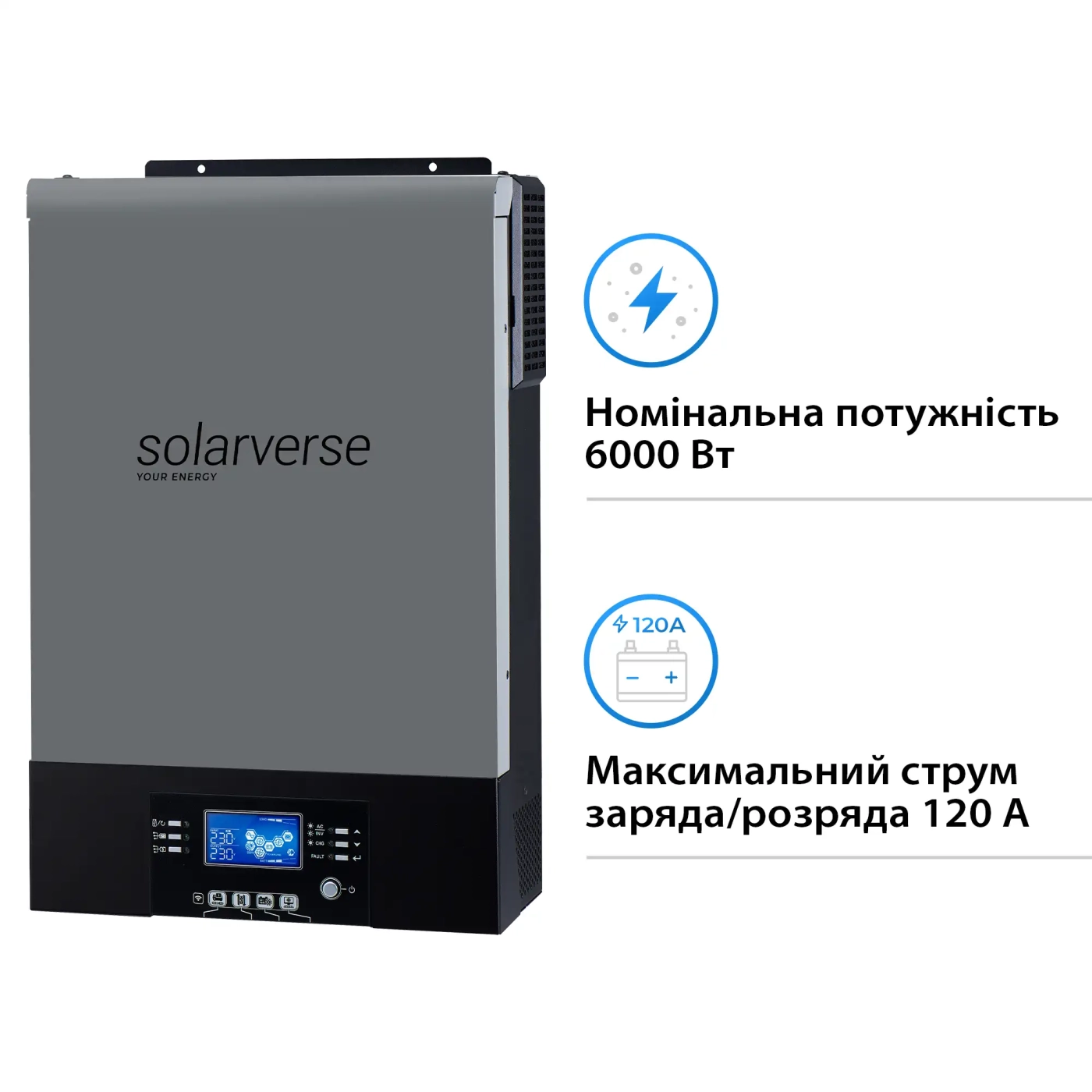 Автономний інвертор Solarverse Ampere UPS 6kW 48V 1 MPPT Wi-Fi 220V Однофазний (SV6048UPSW) - Фото 2