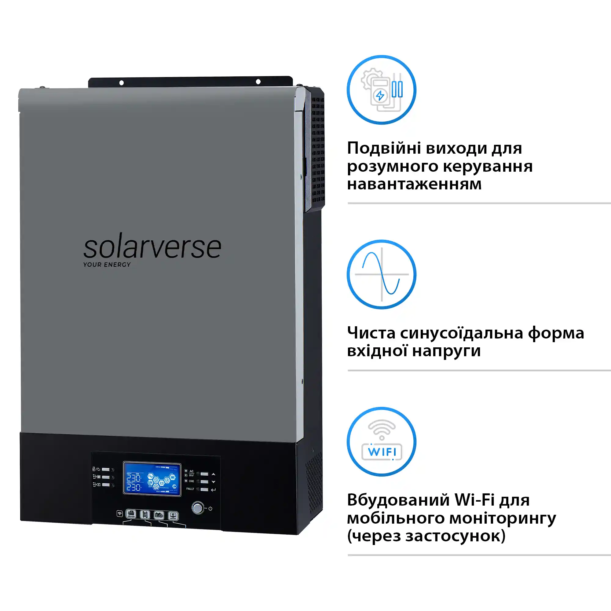 Автономний інвертор Solarverse Ampere UPS 6kW 48V 1 MPPT Wi-Fi 220V Однофазний (SV6048UPSW) - Фото 3
