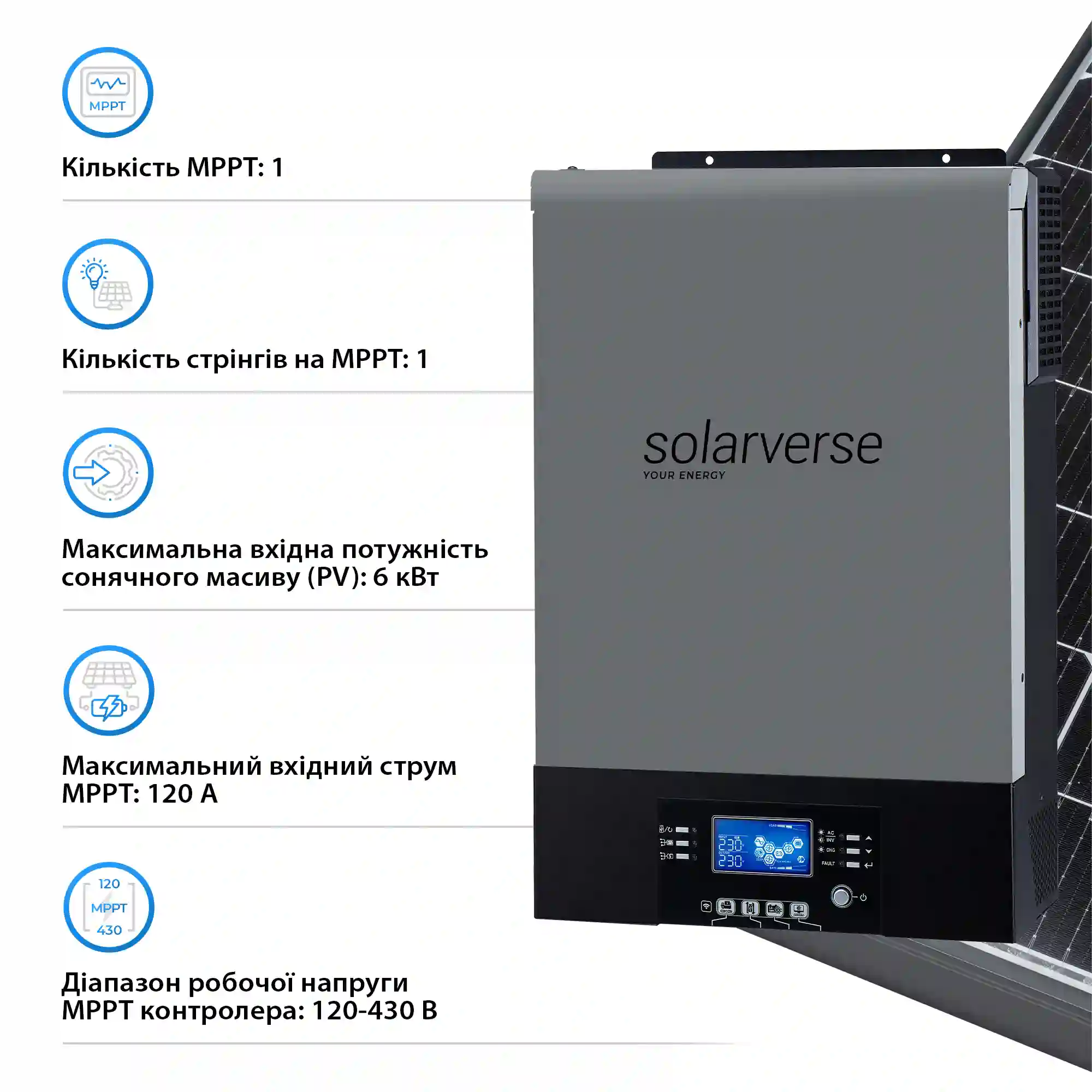 Автономний інвертор Solarverse Ampere UPS 6kW 48V 1 MPPT Wi-Fi 220V Однофазний (SV6048UPSW) - Фото 4