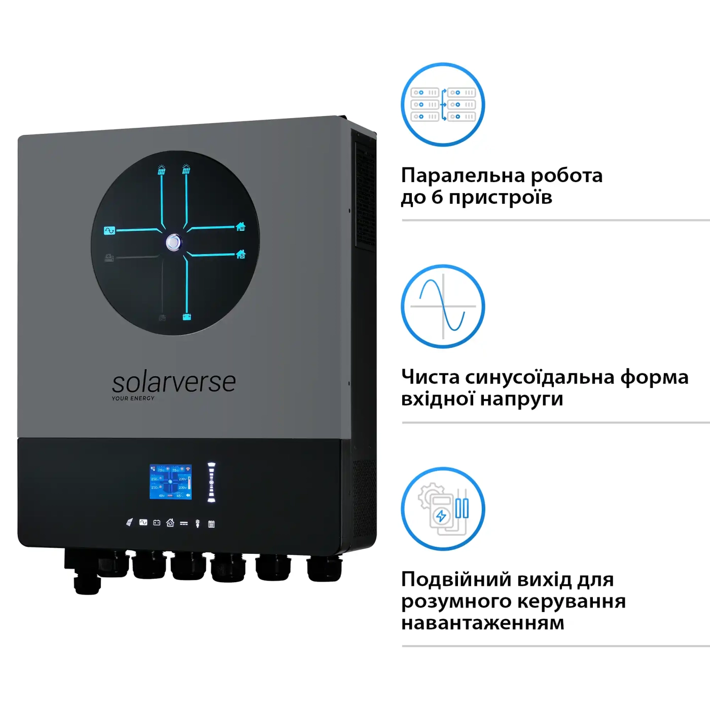 Автономний інвертор Solarverse Ampere Double 8kW 48V 1 MPPT Wi-Fi 220V Однофазний (SV8048AD) - Фото 3