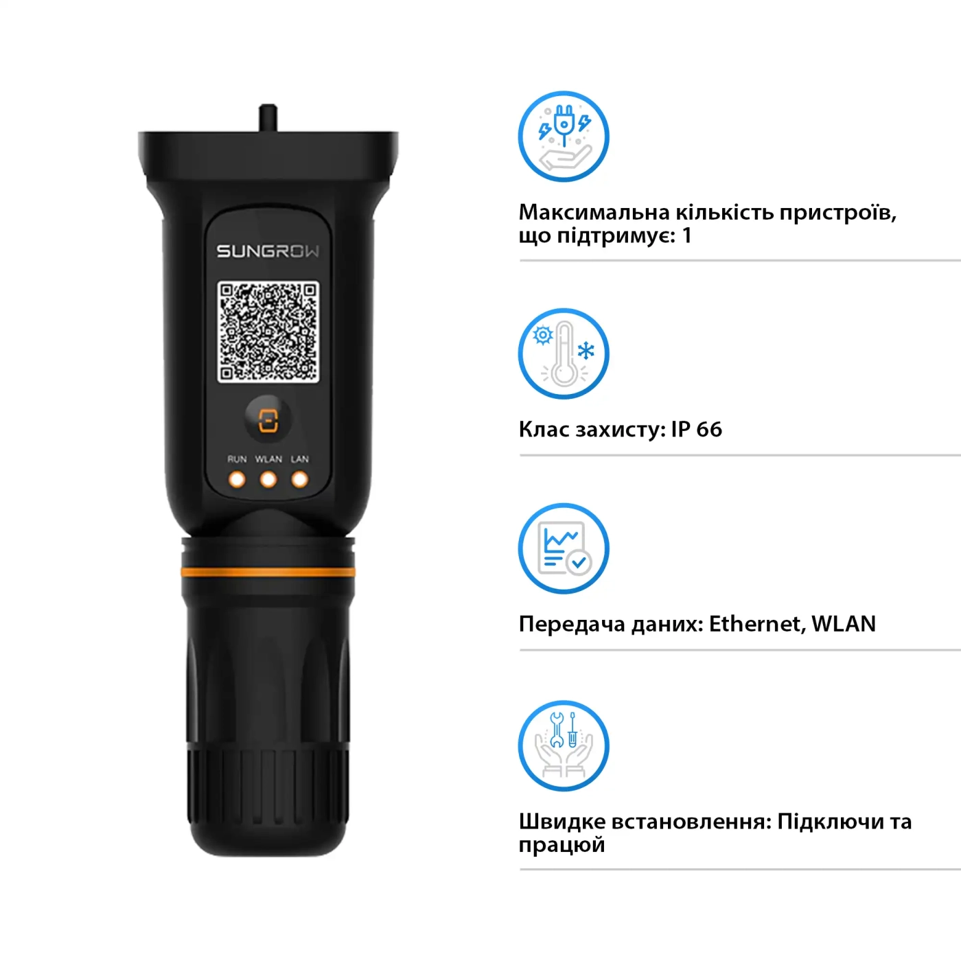 Модуль Wi-Fi для інверторів Sungrow WiNet-S2 Wi-Fi/LAN (ASM00874) - Фото 2