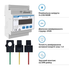 Лічільник CHINT DTSU666-20 3-PHASE METER 230/400V_333mV_LCD_1.0_3N_S (UT000138) - Фото 2