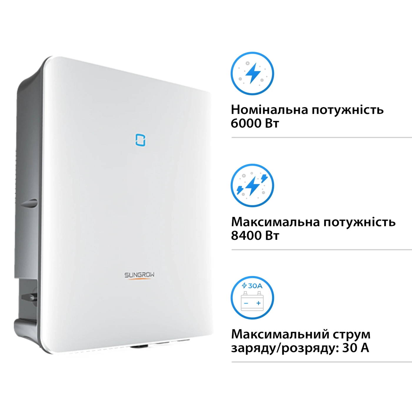 Гібридний інвертор SUNGROW SH6.0RS-V11 6kW HV 2 MPPT 220V Однофазний (ASH00099) - Фото 2