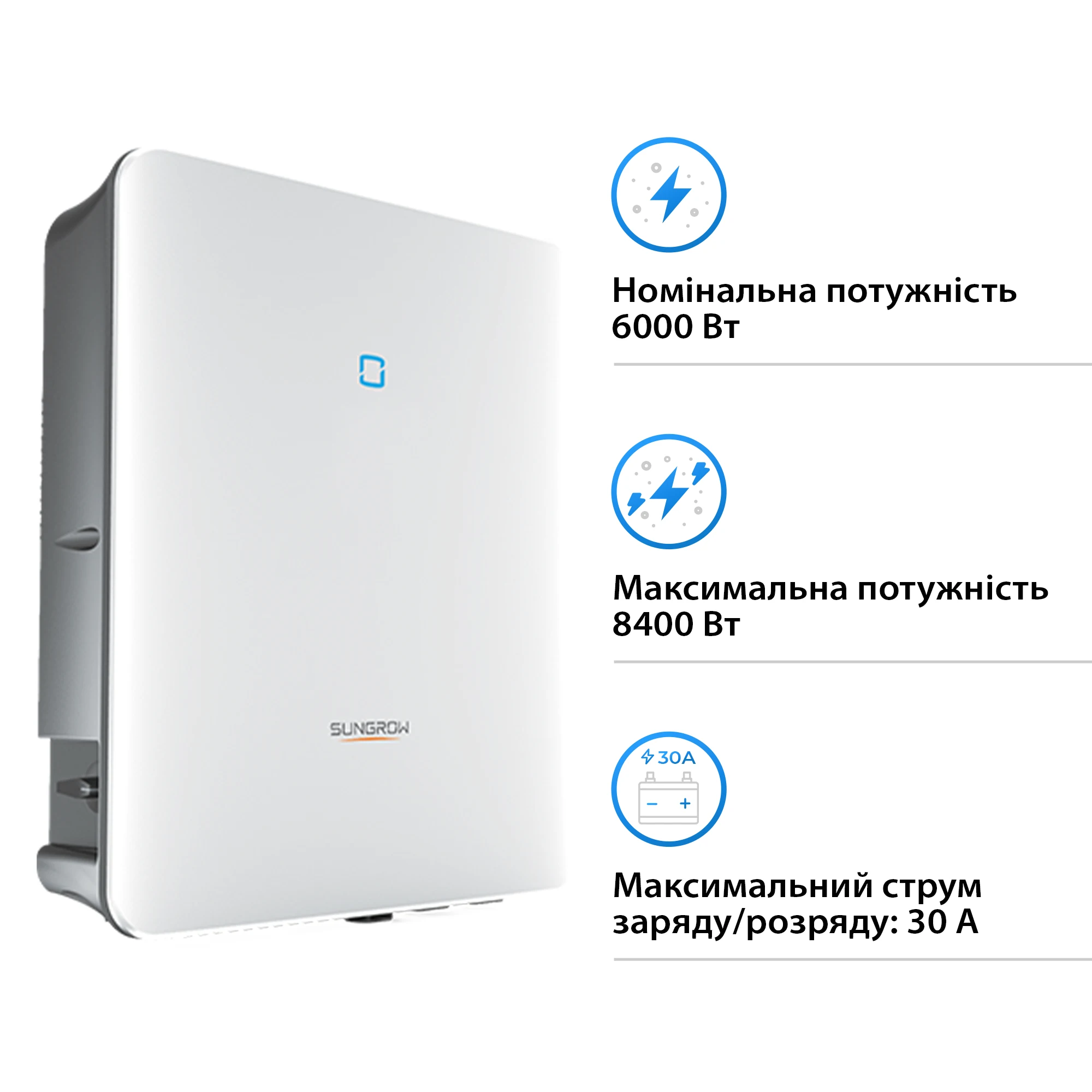 Гібридний інвертор SUNGROW SH6.0RS-V11 6kW HV 2 MPPT 220V Однофазний (ASH00099) - Фото 2