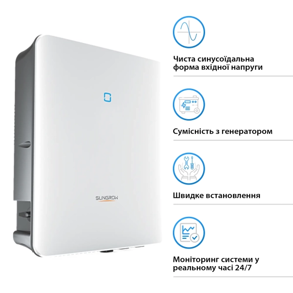 Гібридний інвертор SUNGROW SH6.0RS-V11 6kW HV 2 MPPT 220V Однофазний (ASH00099) - Фото 3