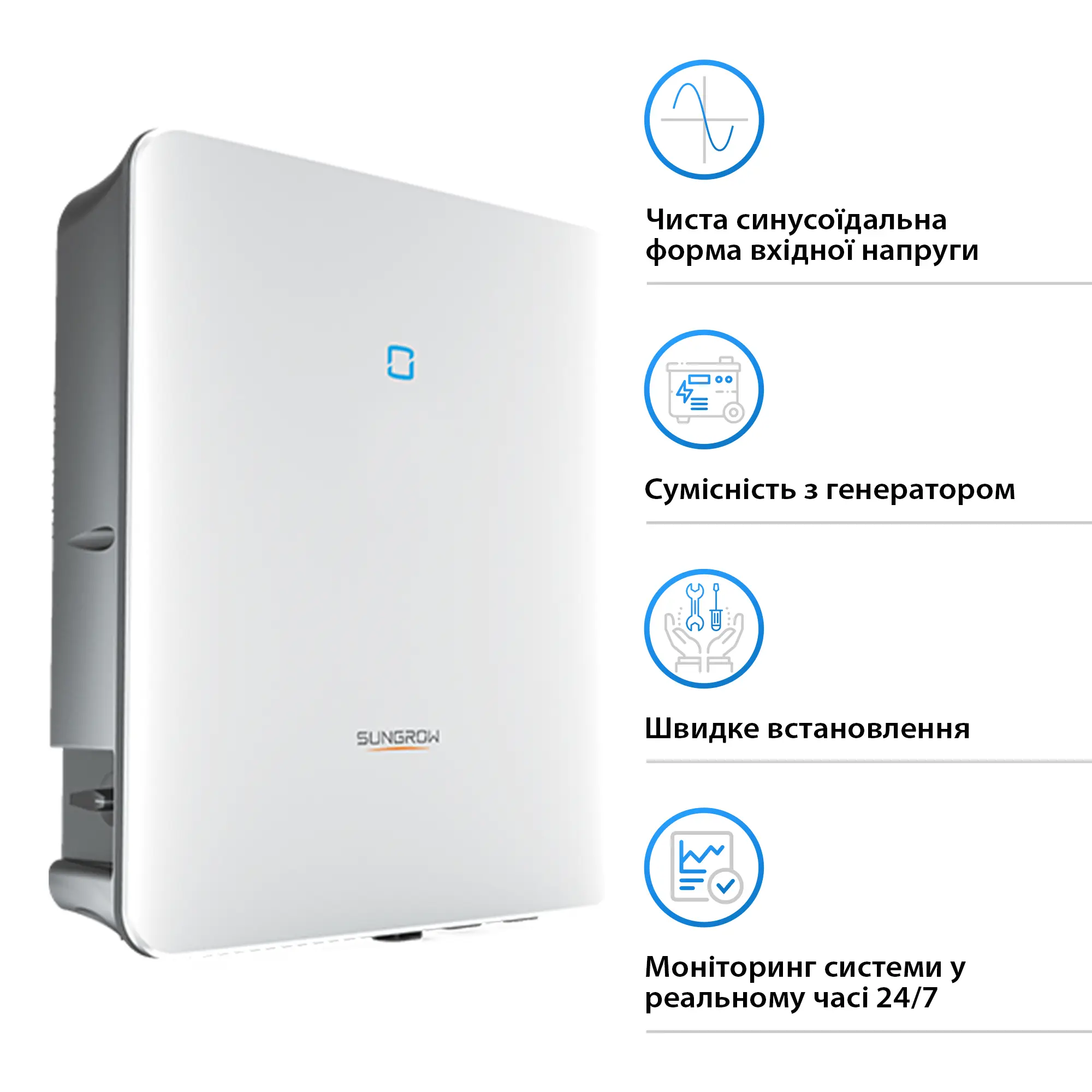 Гібридний інвертор SUNGROW SH6.0RS-V11 6kW HV 2 MPPT 220V Однофазний (ASH00099) - Фото 3