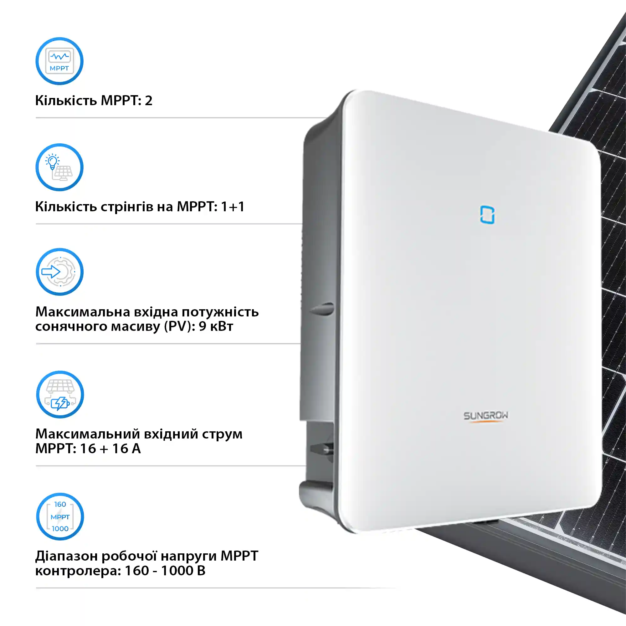 Гібридний інвертор SUNGROW SH6.0RS-V11 6kW HV 2 MPPT 220V Однофазний (ASH00099) - Фото 4