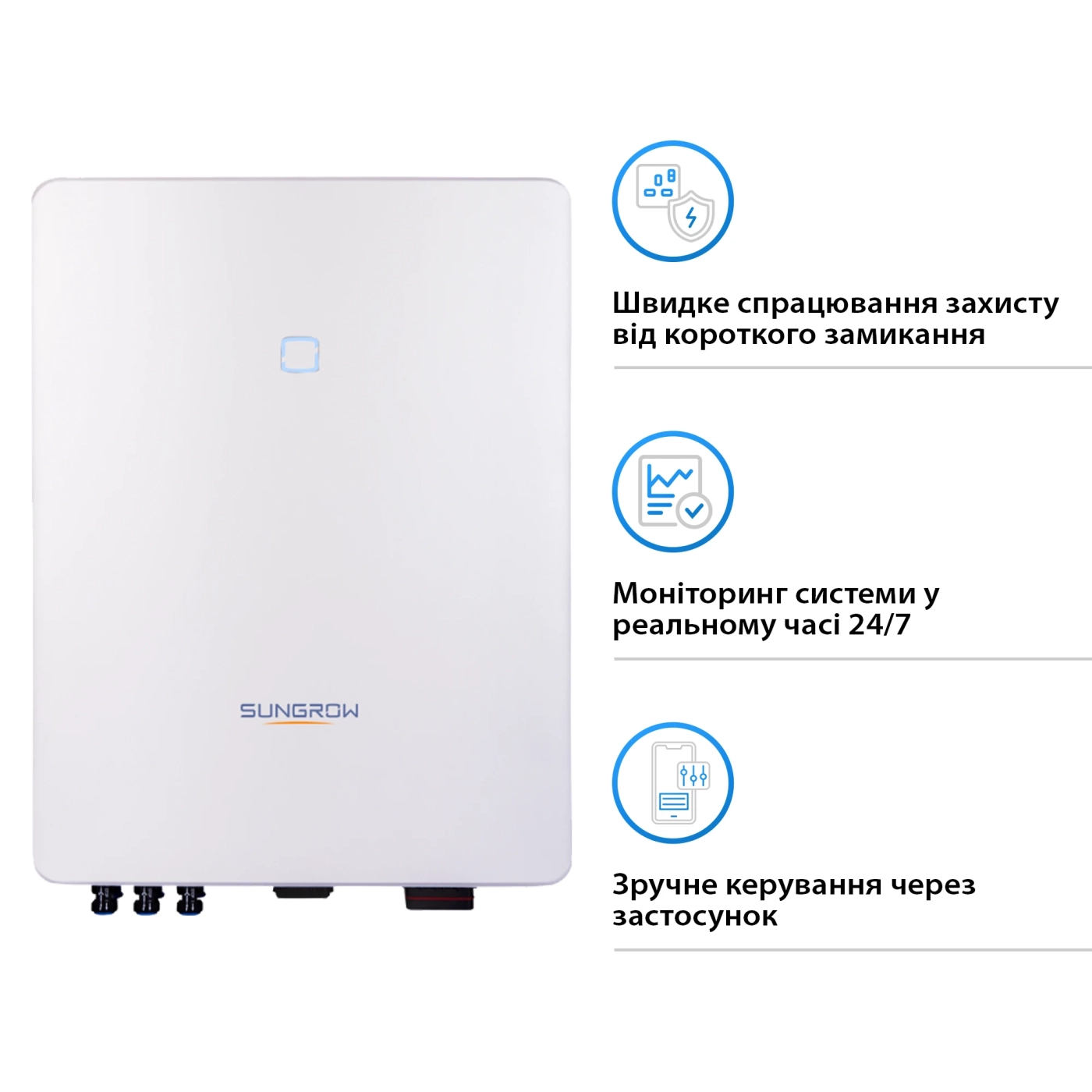 Мережевий інвертор SUNGROW SG10RT_V115 10kW 2 MPPT 220/380V Трифазний (ASG01779) - Фото 3