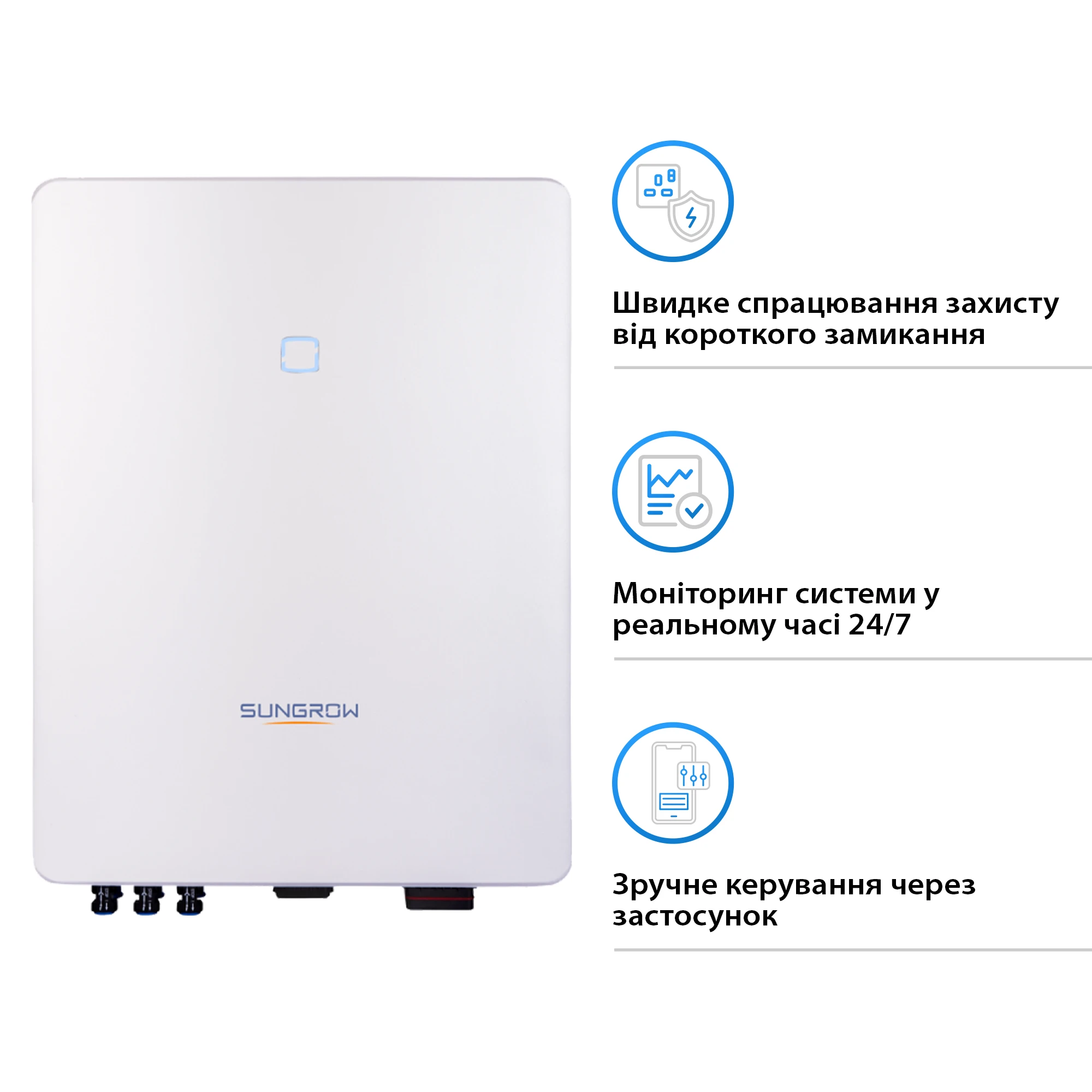 Мережевий інвертор SUNGROW SG10RT_V115 10kW 2 MPPT 220/380V Трифазний (ASG01779) - Фото 3