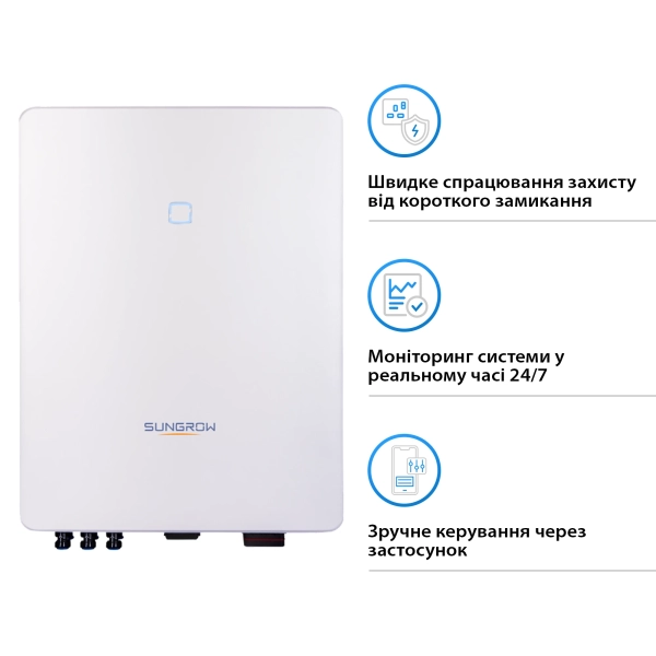 Мережевий інвертор SUNGROW SG15RT_V115 15kW 2 MPPT 220/380V Трифазний (ASG01781) - Фото 3