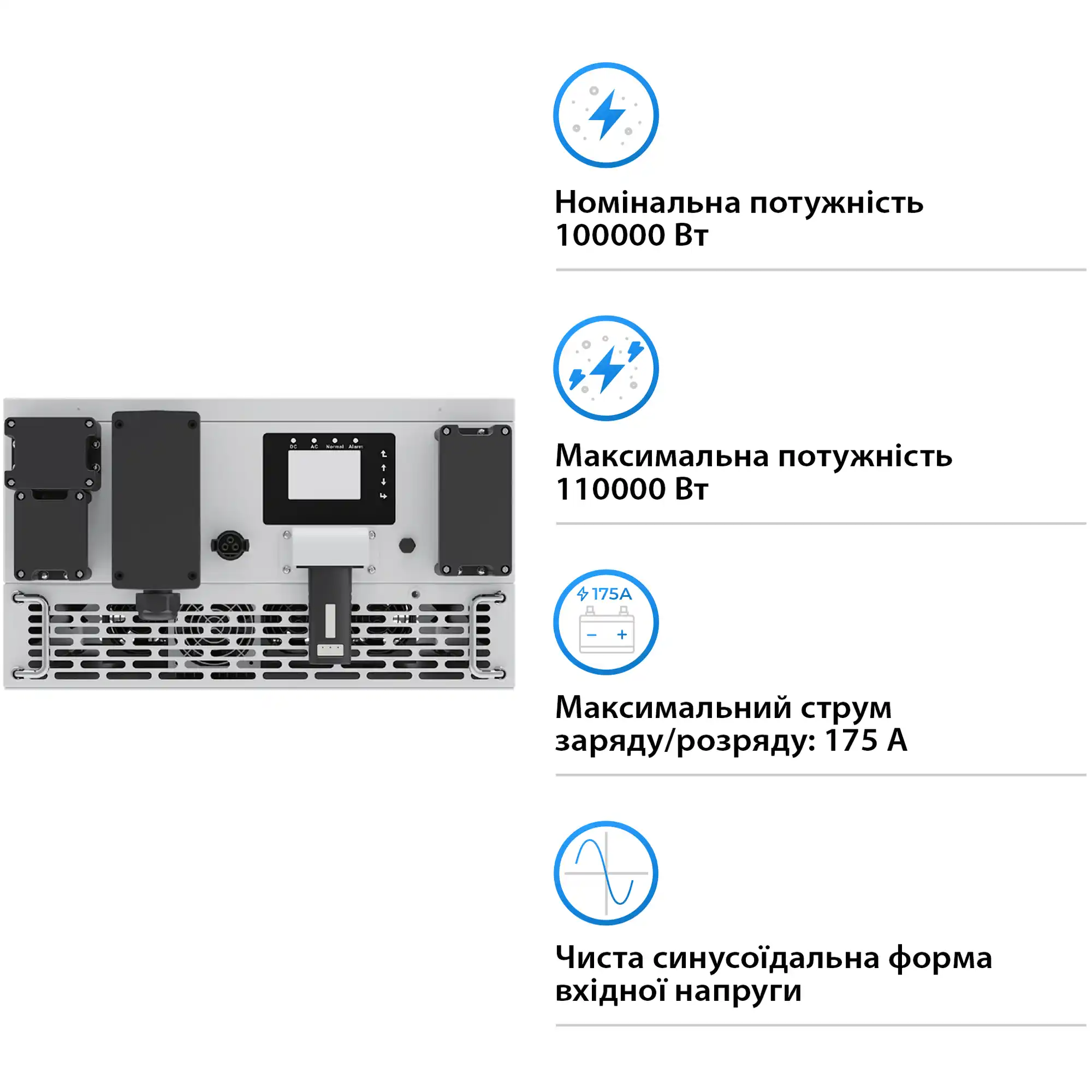Інвертор Deye BOS-B 100KW HV-battery 220/380V Трифазний (SUN-100K-PCSL01HP3) - Фото 2