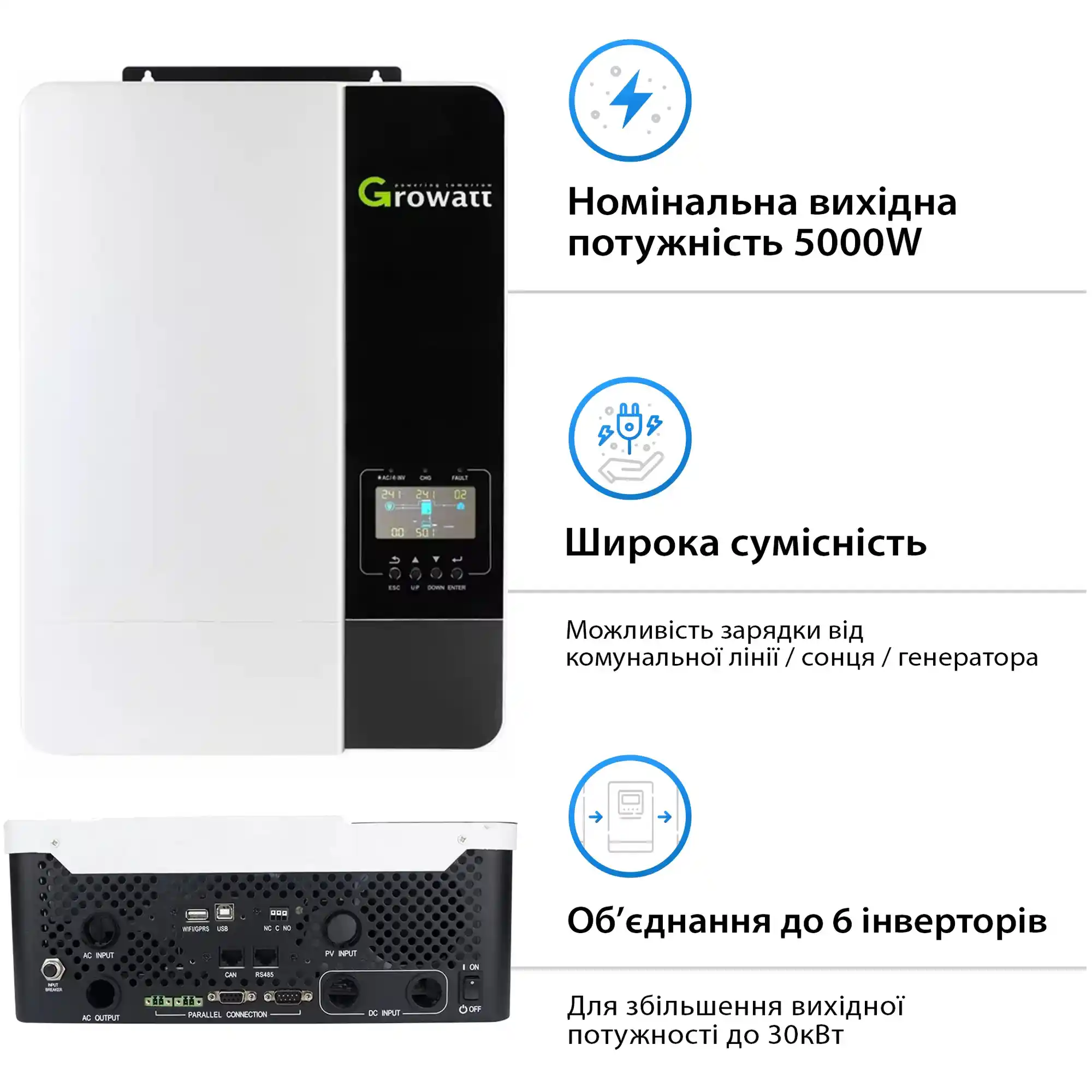 Купити Автономний сонячний інвертор Growatt SPF5000ES Wi-Fi - фото 3