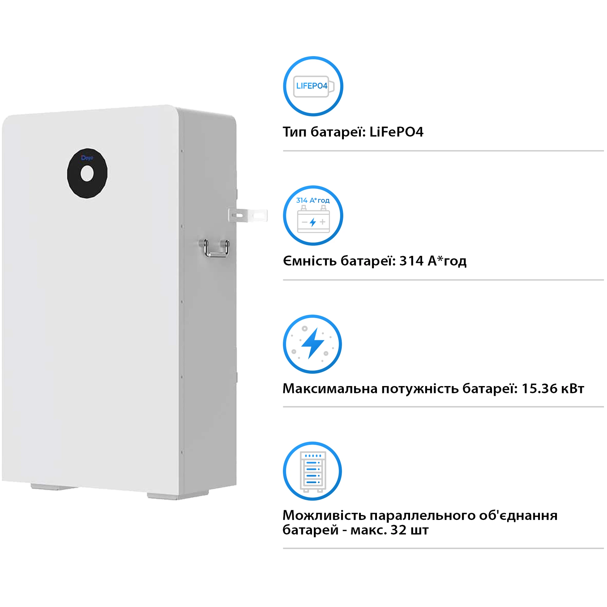 Акумуляторна батарея DEYE RW-F16 LiFePO4 LV 51.2V 314Ah 16kWh - Фото 3