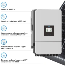 Система хранения энергии Solarverse SUN-14K-SG05LP3-EU-4DY20.48K-LFP-W 14kW 20.48kWh 4BAT LiFePO4 6000 циклов - Фото 4