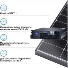 Система зберігання енергії Solarverse SV5048UPSR-1GS4.8K-LFP 5 4.8kWh 1BAT LiFePO4 6500 циклів - Фото 4
