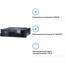 Система зберігання енергії Solarverse SV5048UPSR-2GS9.6K-LFP 5 9.6kWh 2BAT LiFePO4 6500 циклів - Фото 3