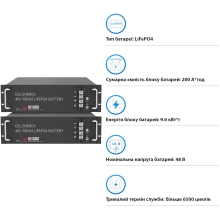 Система зберігання енергії Solarverse SV5048UPSR-2GS9.6K-LFP 5 9.6kWh 2BAT LiFePO4 6500 циклів - Фото 5