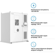 Система збереження енергії Dyness DH200Y 100kW PCS 845V 280Ah 232kWh LiFePO4 IP55, 3x50kW MPPT Fire Extinguisher, Water Cooled - Фото 3