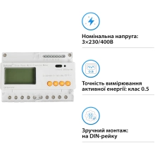 Лічільник Sungrow DTSD1352-C/1 (6)A 3-PHASE METER 230/400V - Фото 2