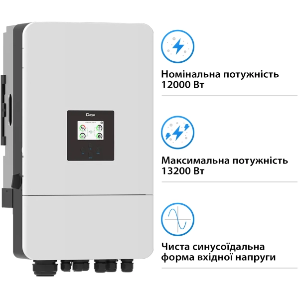Гібридний інвертор DEYE SUN-12K-SG05LP3-EU-SM2 12KW 48V 2 MPPT Wi-Fi 220/380V Трифазний - Фото 3