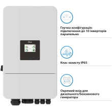 Гібридний інвертор DEYE SUN-10K-SG05LP3-EU-SM2 10KW 48V 2 MPPT Wi-Fi 220/380V Трифазний - Фото 4