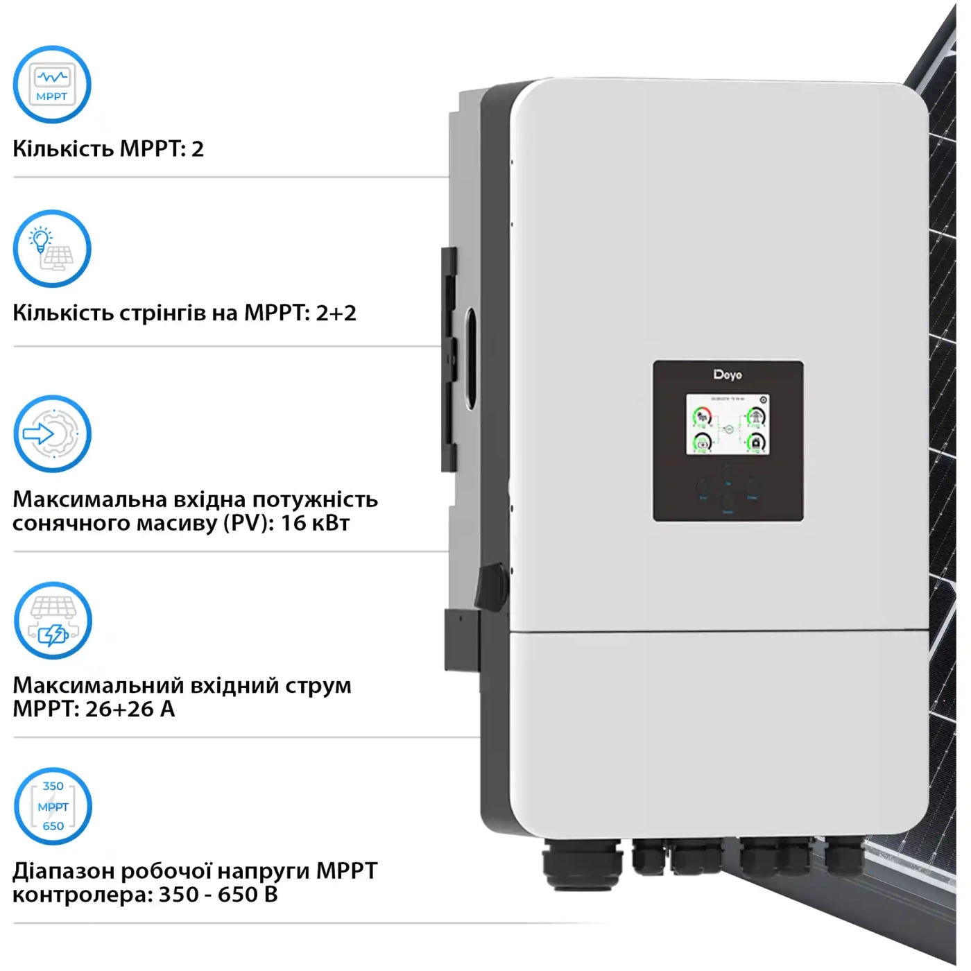 Гібридний інвертор DEYE SUN-10K-SG05LP3-EU-SM2 10KW 48V 2 MPPT Wi-Fi 220/380V Трифазний - Фото 5