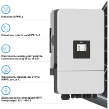 Гібридний інвертор DEYE SUN-10K-SG05LP3-EU-SM2 10KW 48V 2 MPPT Wi-Fi 220/380V Трифазний - Фото 5