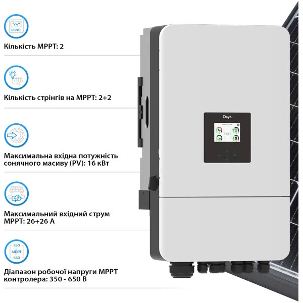 Гібридний інвертор DEYE SUN-10K-SG05LP3-EU-SM2 10KW 48V 2 MPPT Wi-Fi 220/380V Трифазний - Фото 5