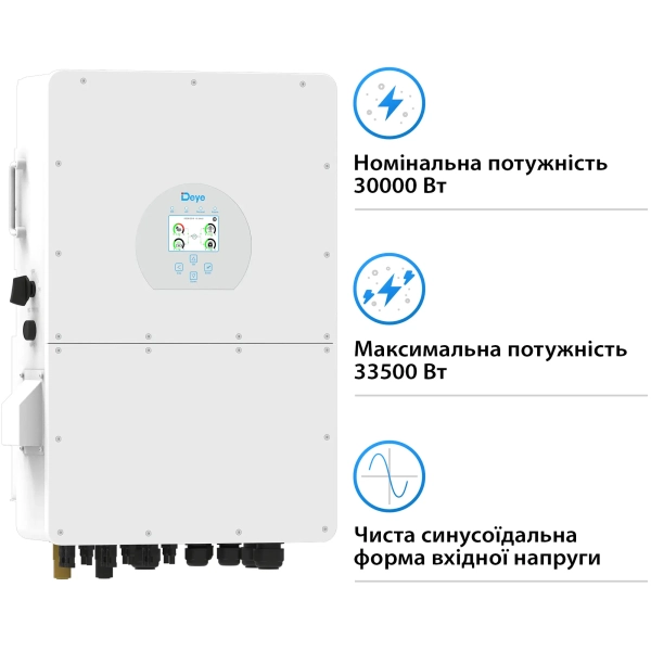 Гібридний інвертор DEYE SUN-30K-SG02HP3-EU-AM3 30KW HV-battery 3 MPPT Wi-Fi 220/380V Трифазний - Фото 3