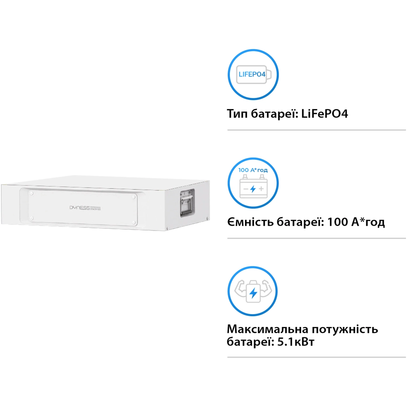 Акумуляторна батарея Dyness STACK LiFePO4 S51100 Heated 51.2V 100Ah 5.12kWh з обігрівом без BMS (S51100-H) - Фото 2