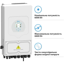 Гібридний інвертор DEYE SUN-6K-SG05LP1-EU-AM2-P 6KW LV-battery 2 MPPT Wi-Fi 220V Однофазний (SUN-6K-SG05LP1-EU-AM2-P) - Фото 3