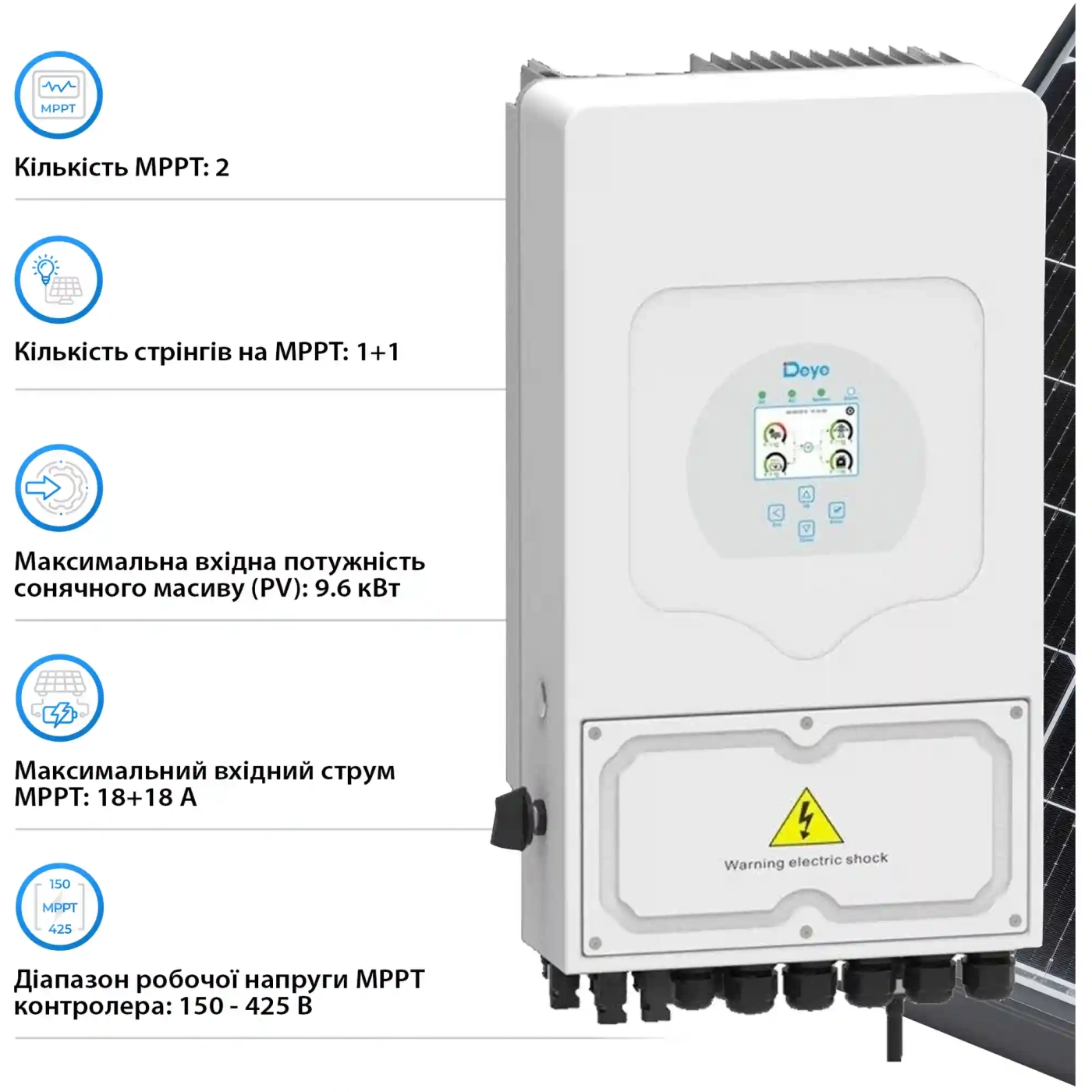 Гібридний інвертор DEYE SUN-6K-SG05LP1-EU-AM2-P 6KW LV-battery 2 MPPT Wi-Fi 220V Однофазний (SUN-6K-SG05LP1-EU-AM2-P) - Фото 5