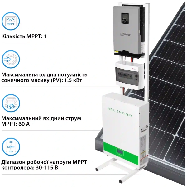 Система зберігання енергії Solarverse SVP24-1SV3K1-LGS5.12K2-1 3kW 5.12kWh 1BAT LiFePO4 6500 циклів - Фото 4