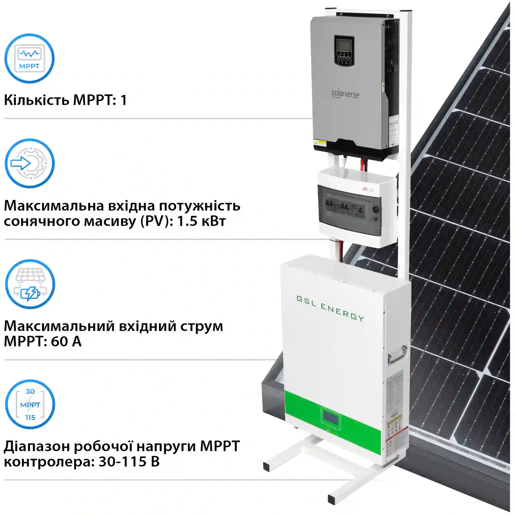 Система зберігання енергії Solarverse SVP24-1SV3K1-LGS5.12K2-1 3kW 5.12kWh 1BAT LiFePO4 6500 циклів - Фото 4