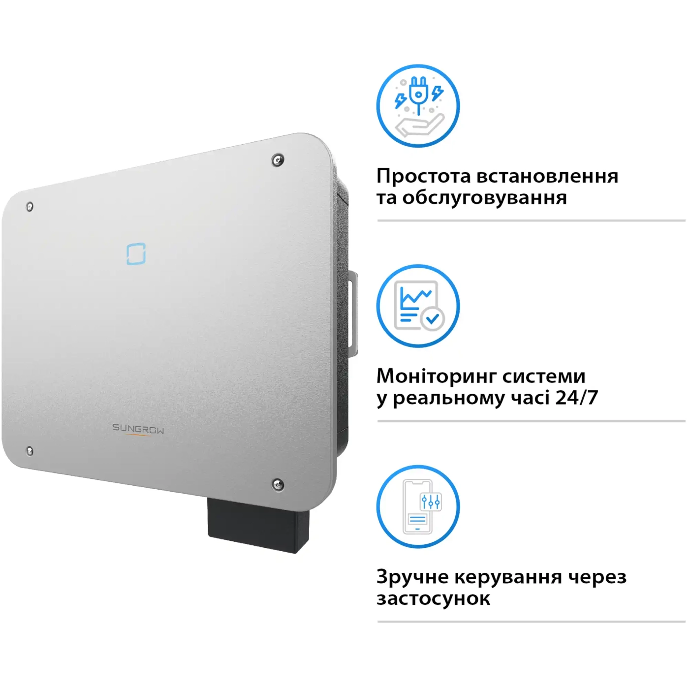 Мережевий інвертор  SUNGROW SG30CX-P2_V1+ 30kW 3 MPPT 220/380V Трифазний (ASG01763) - Фото 5