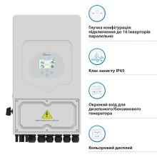 Гибридный инвертор DEYE SUN-8K-SG05LP1-EU-AM2-P 8KW 48V 2 MPPT 220V Однофазный - Фото 4