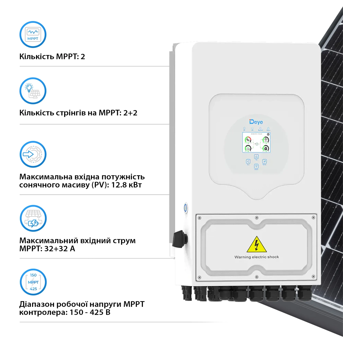Гибридный инвертор DEYE SUN-8K-SG05LP1-EU-AM2-P 8KW 48V 2 MPPT 220V Однофазный - Фото 5