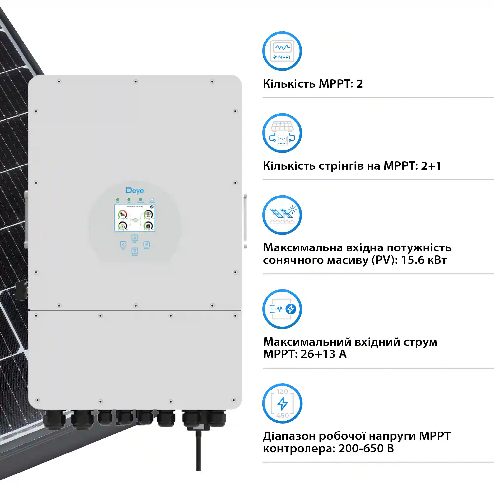 Гібридний інвертор DEYE SUN-12K-SG04LP3-EU - Фото 5