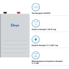 Акумуляторна батарея DEYE SE-F5 Plus LiFePO4 LV 51.2V 100Ah 5.12kWh (SE-F5 Plus-L) - Фото 3