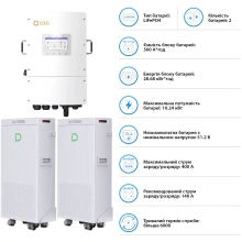 Система зберігання енергії Solis SV-3SL12K1-LDY28.68K1 12kW 28.672kWh 2BAT LiFePO4 6000 циклів - Фото 5