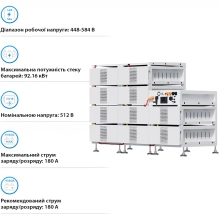 Блок батарей DEYE BOS-B Pro-A3 10шт LiFePO4 HV 512V 314Ah 160kWh з BMS (BOS-B-PRO-160kWh) - Фото 4